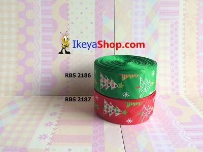 Pita RBS 2186 2187  large2